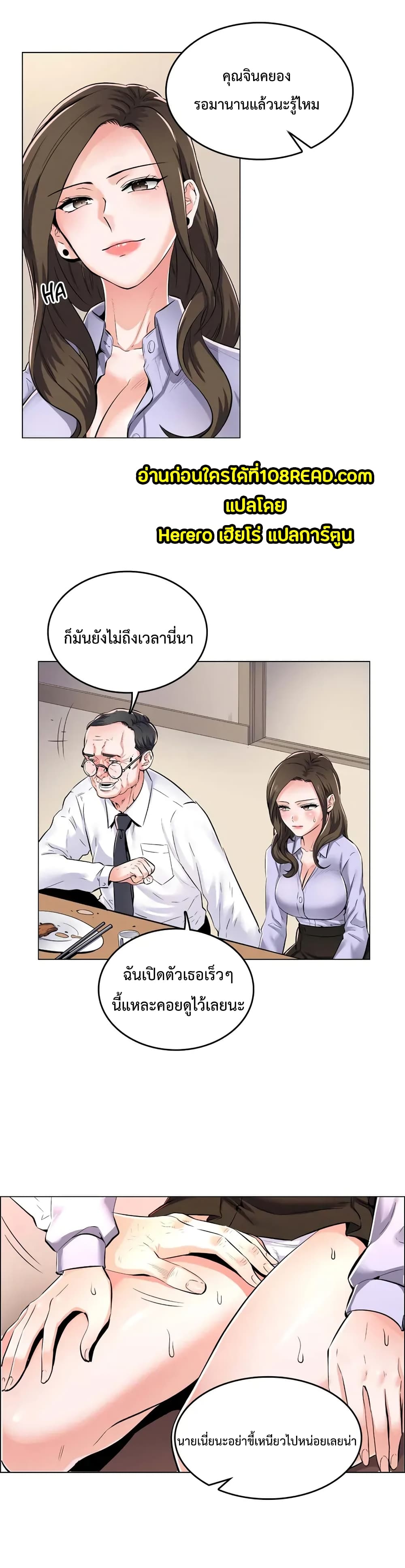 The Game Fatal Doctor 1-1