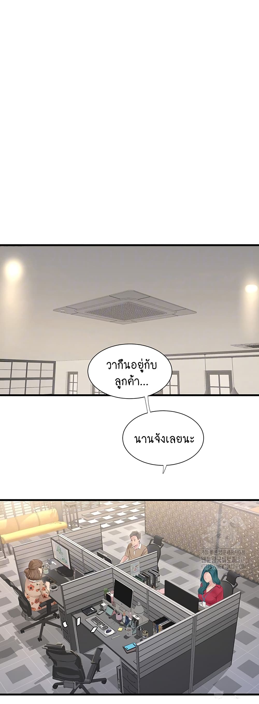 The Hole Diary 21-21