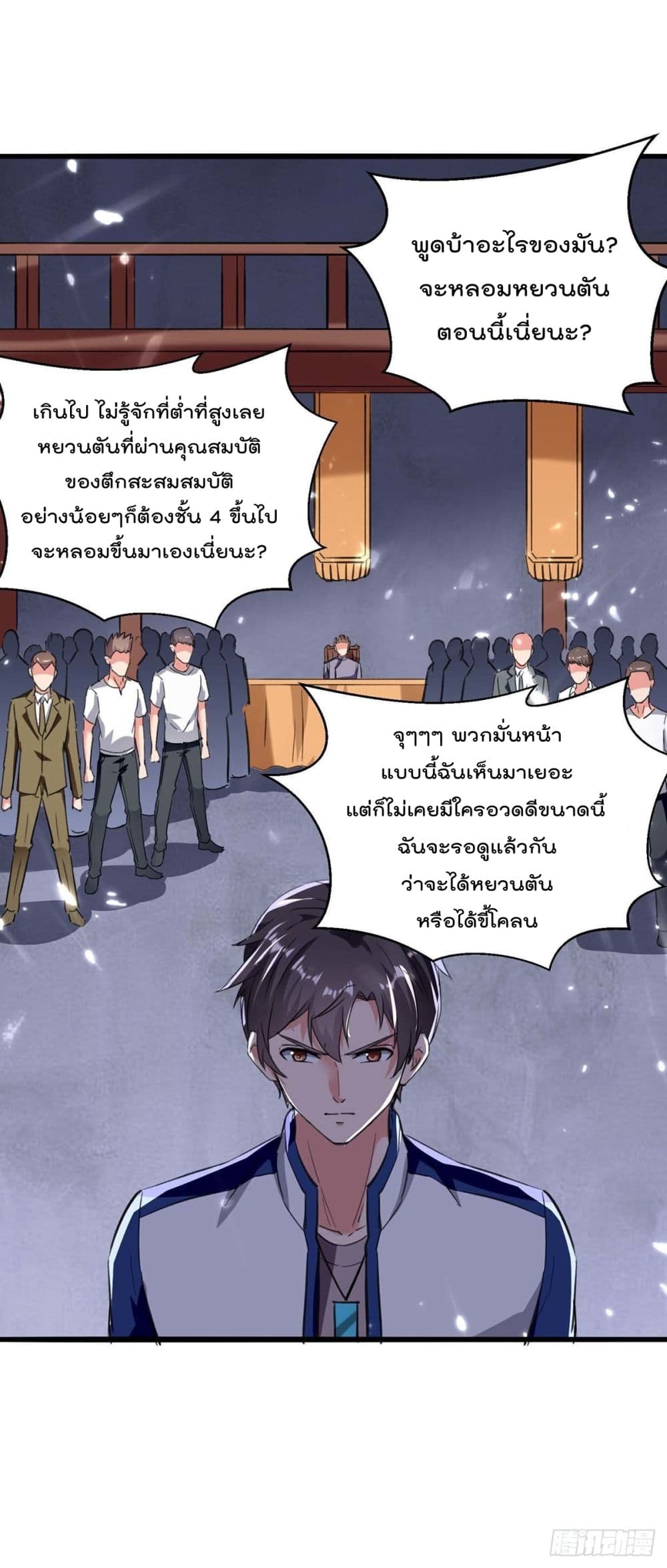 Rebirth Abandoned Less Return การเกิดใหม่ของจักรพรรดิเซียน 178-178