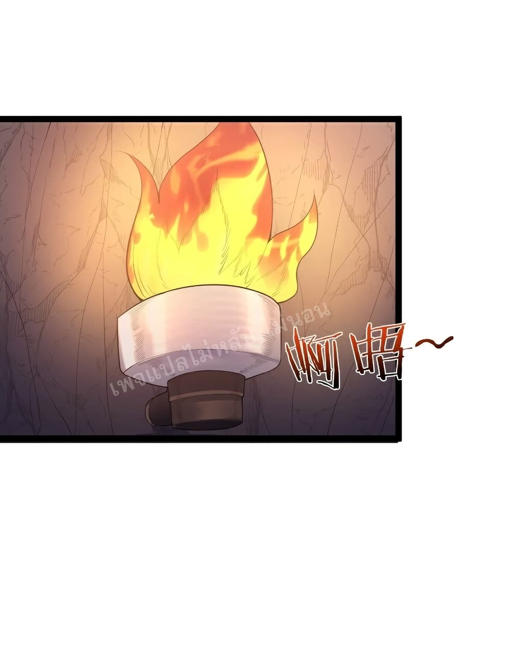 Rebirth is the Number One Greatest Villain ดันเกิดใหม่เป็นสุดยอดวายร้ายหมายเลขหนึ่ง 97-97