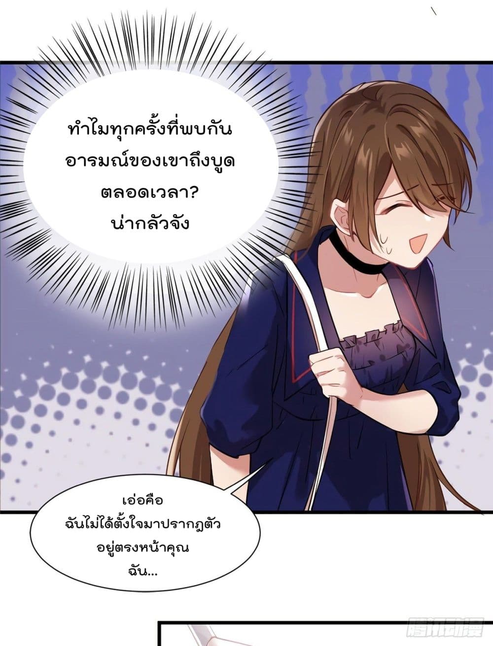 Nancheng waits for the Month to Return คุณชายหนางเฉิง คุณต้องเป็นของฉัน 8-8
