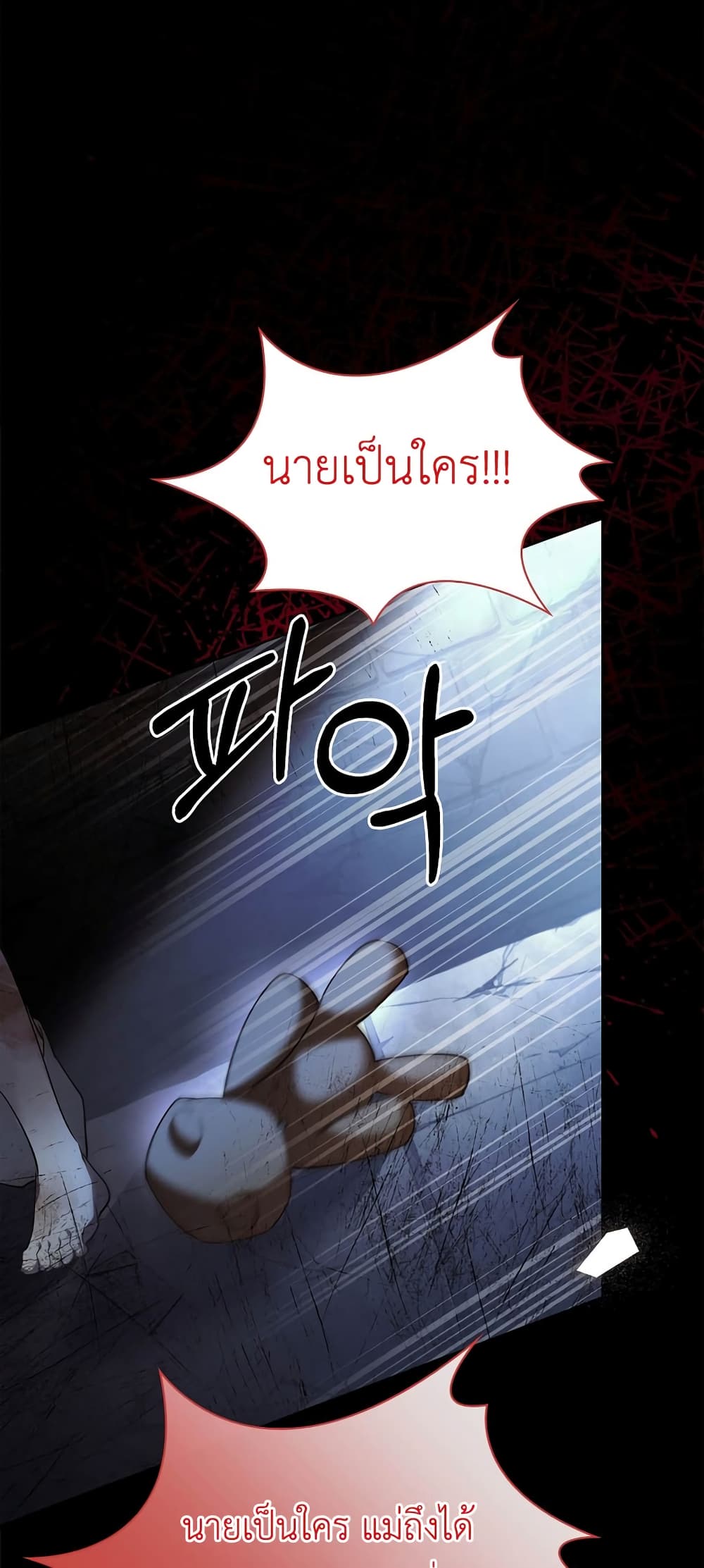 Male Lead, I’ll Respect Your Taste 6-6