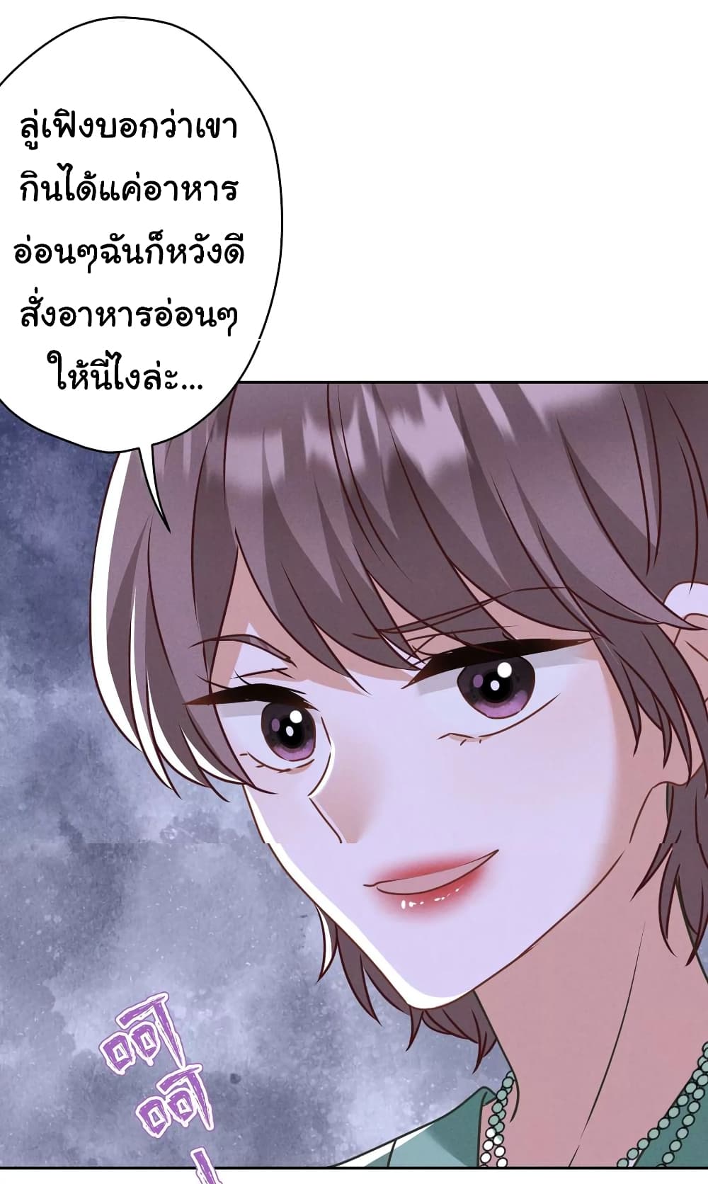 Lu Feng is the Best Son-in-law 161-161