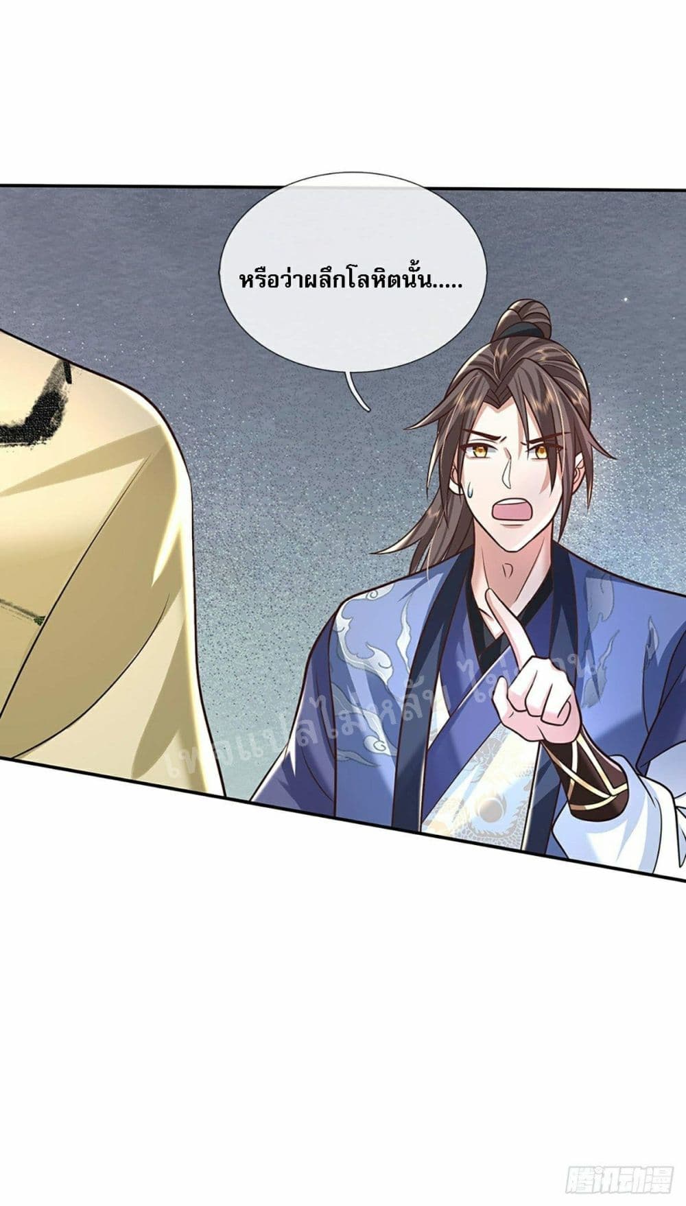 Royal God of War, Rising Dragon ราชันย์เทพยุทธ์มังกรผงาดฟ้า 88-88