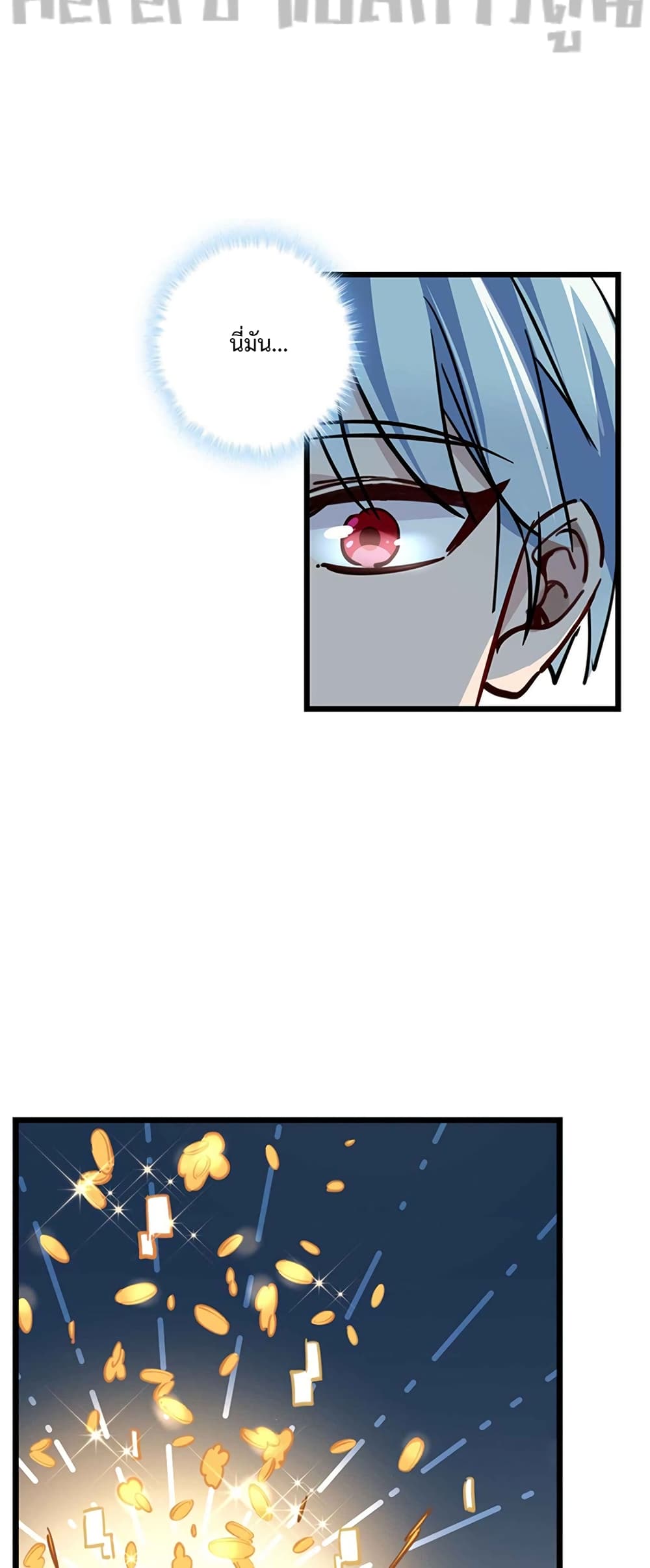 Unlock 99 Heroines in End Times 2-2