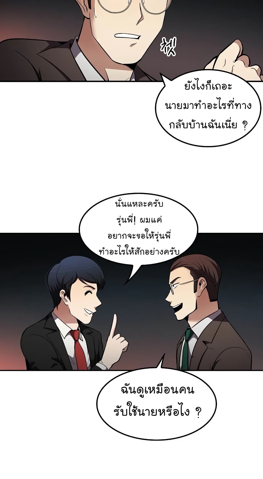 Again My Life 65-65
