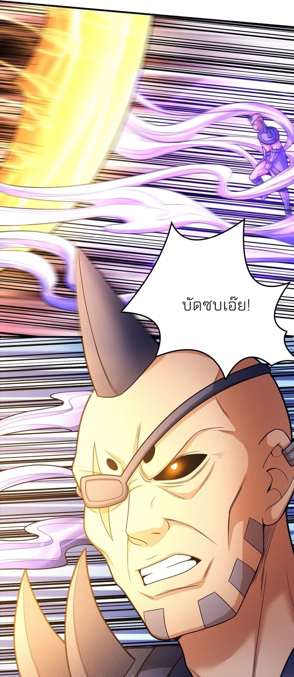 God of Martial Arts 478-478