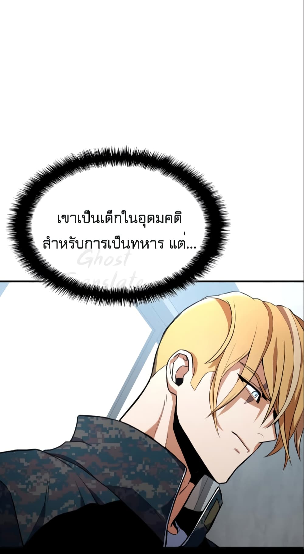 Kill the Dragon 3-3