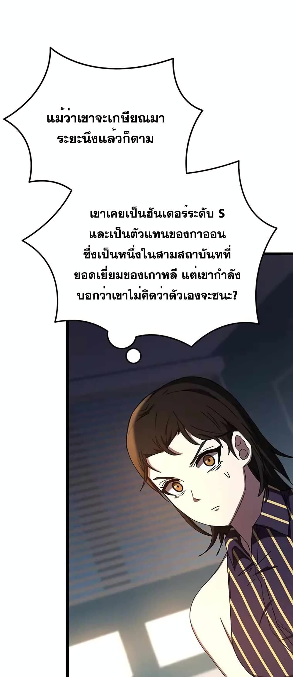 Transcension Academy 72-72
