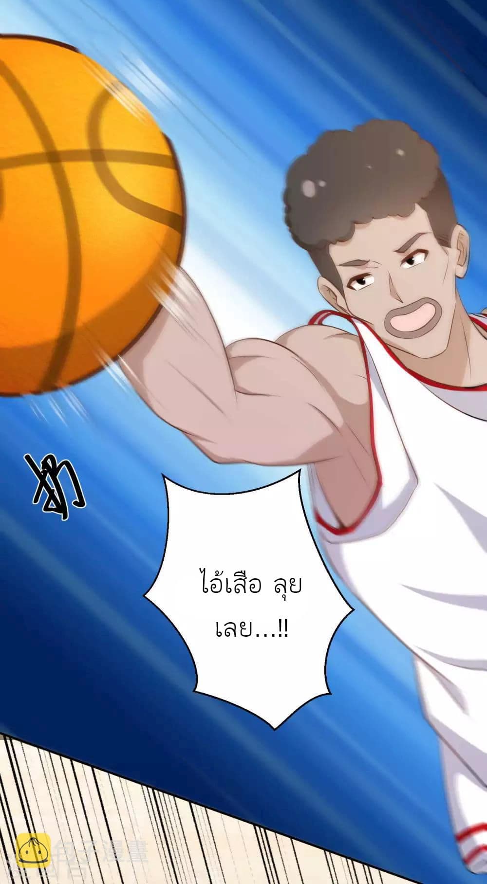 God Fisherman 67-67