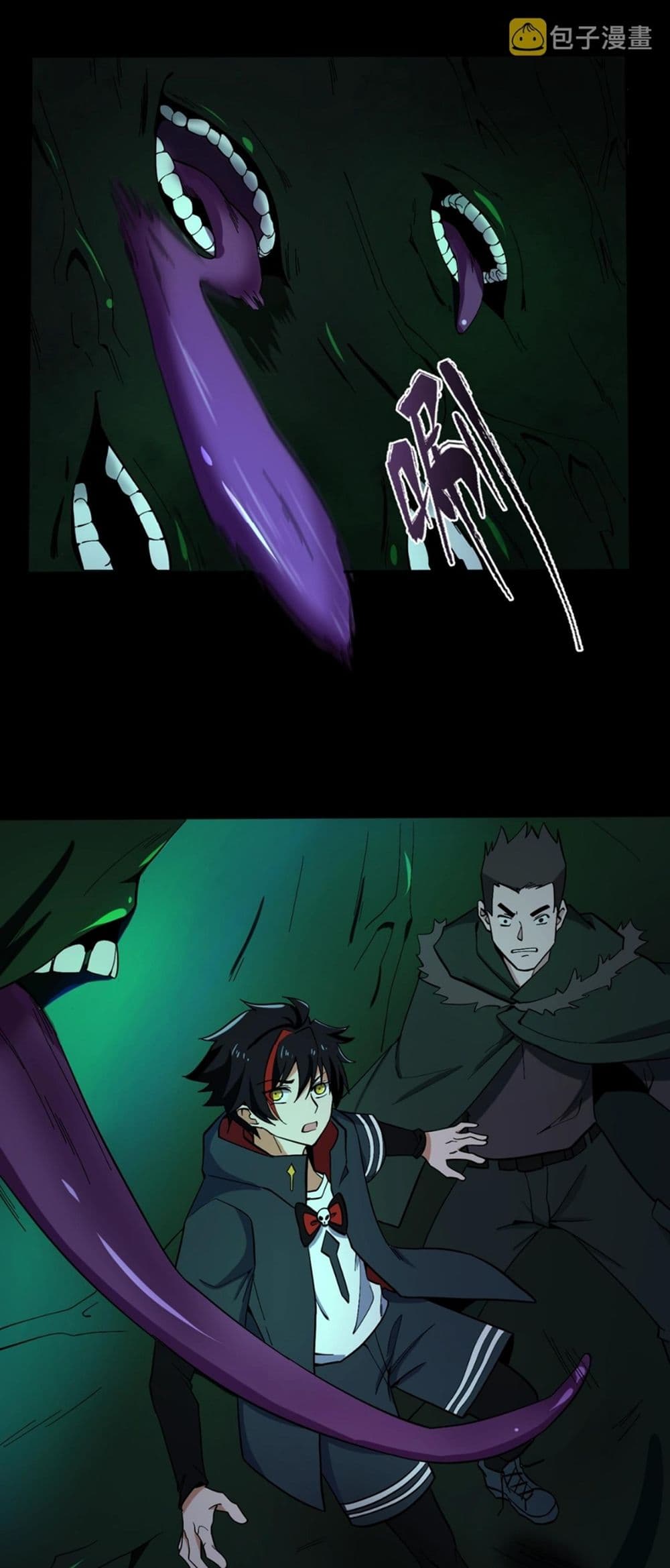 The Age of Ghost Spirits 7-7