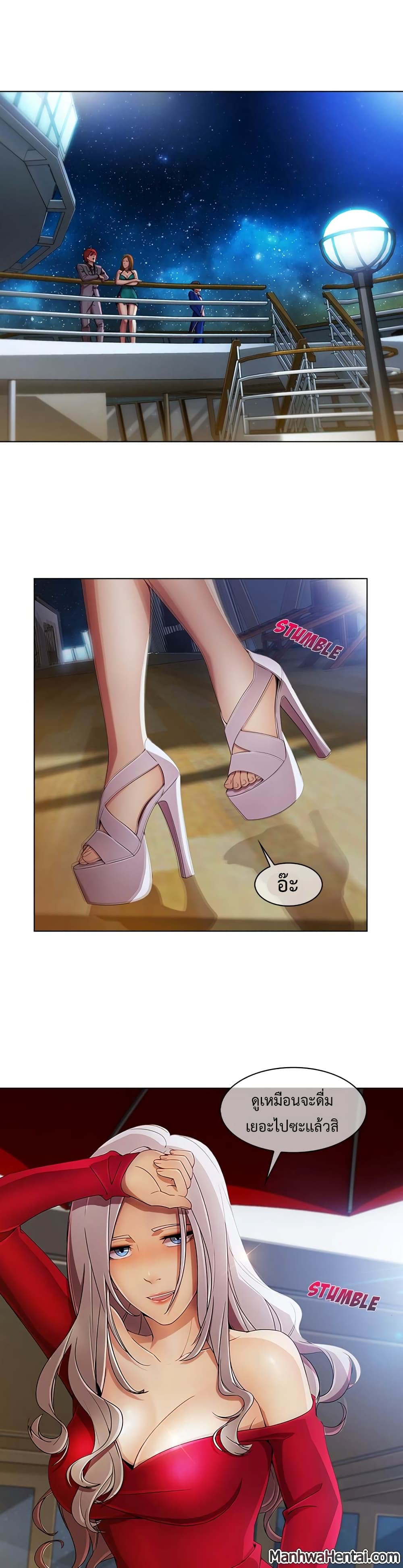Lady Long Legs 22-22
