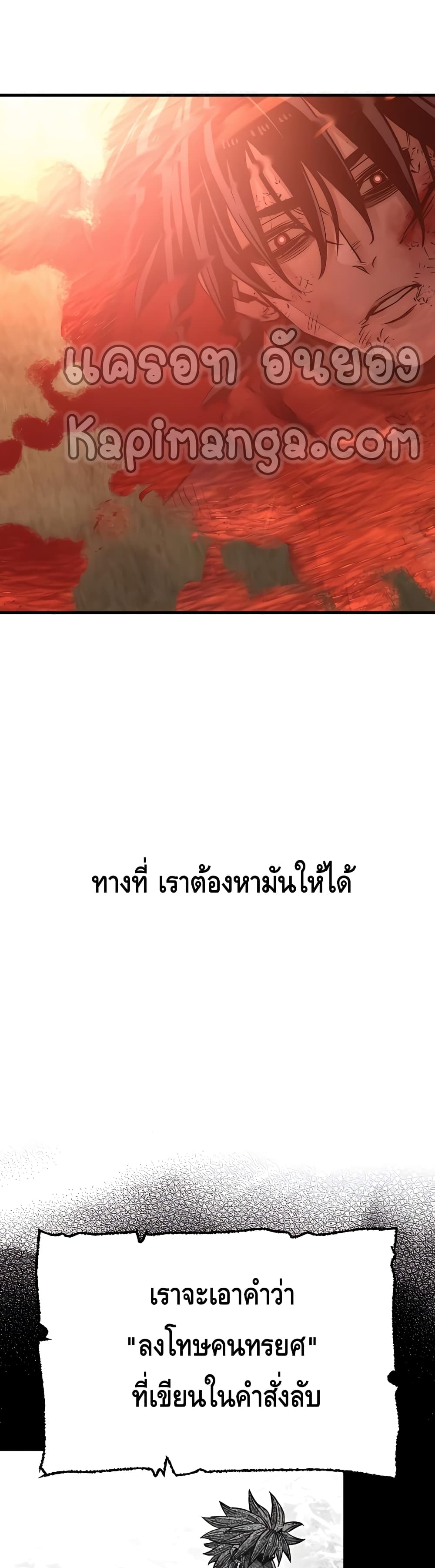 Heavenly Demon Cultivation Simulation 34-34