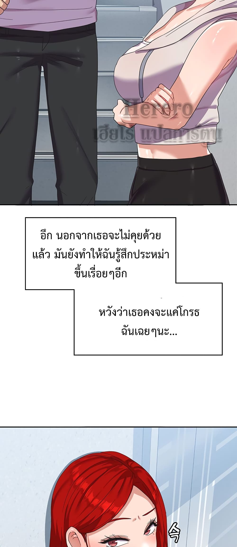 Women’s University Student who Served in the Military 10-10