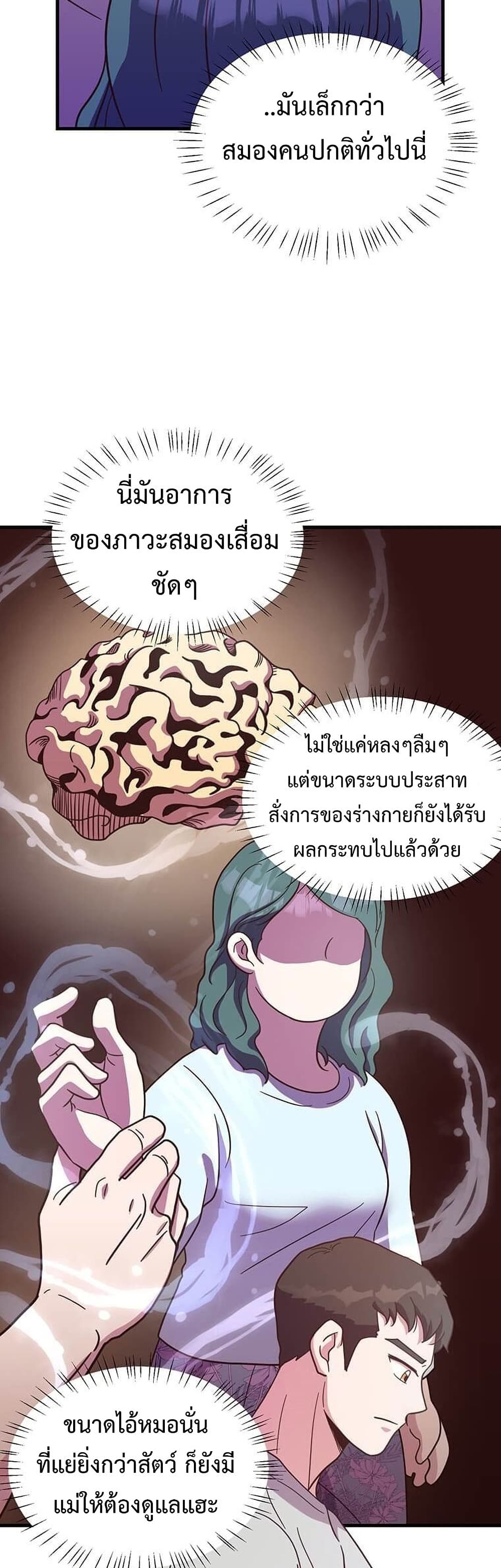 Martial Arts Baker 15-15