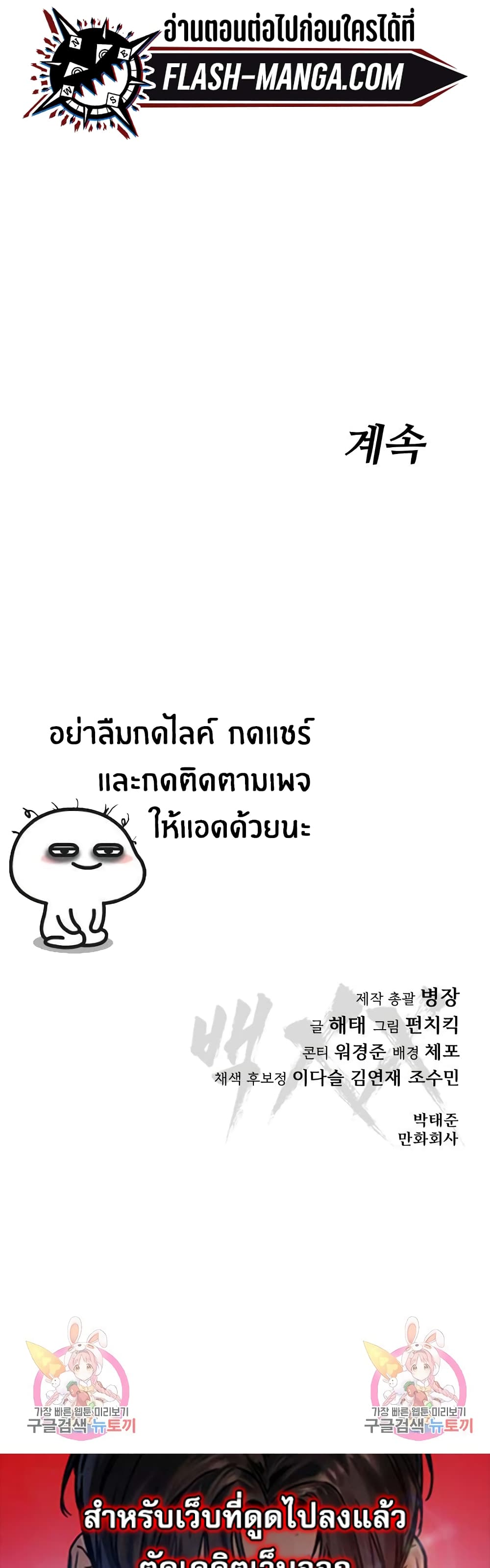 BaekXX 13-13