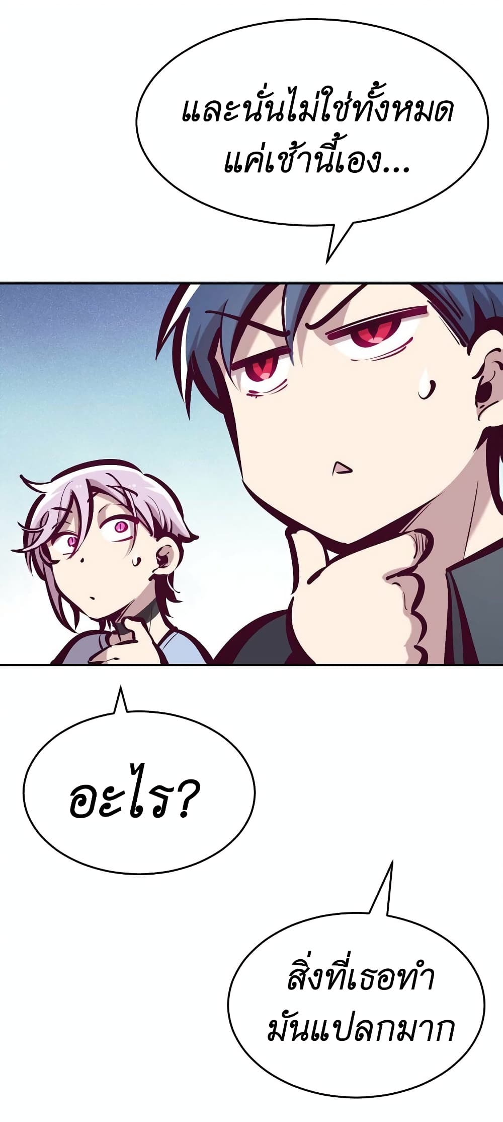 Demon X Angel, Can’t Get Along! 51-51