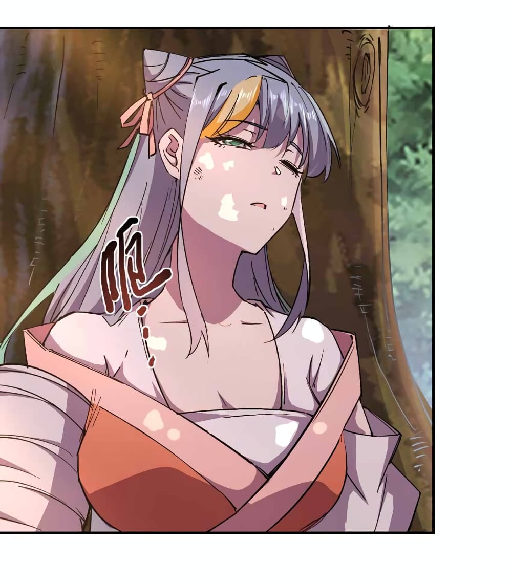 I Only Know Imperial Swordsmanship 4-4