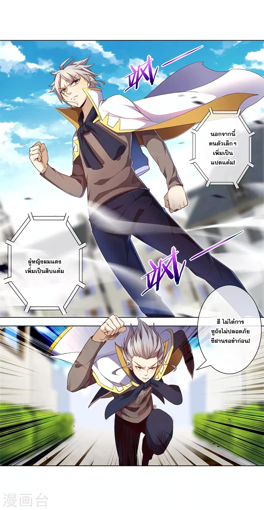 Road to Awakening 57-57