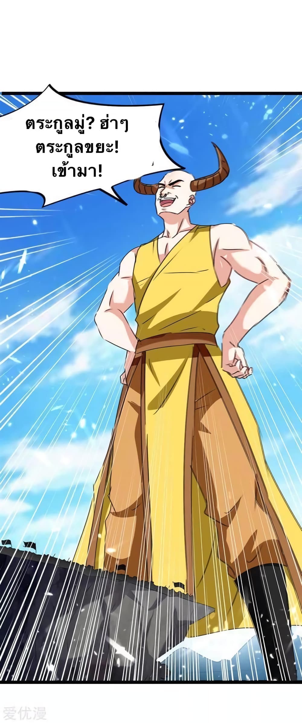Strongest Leveling 183-183