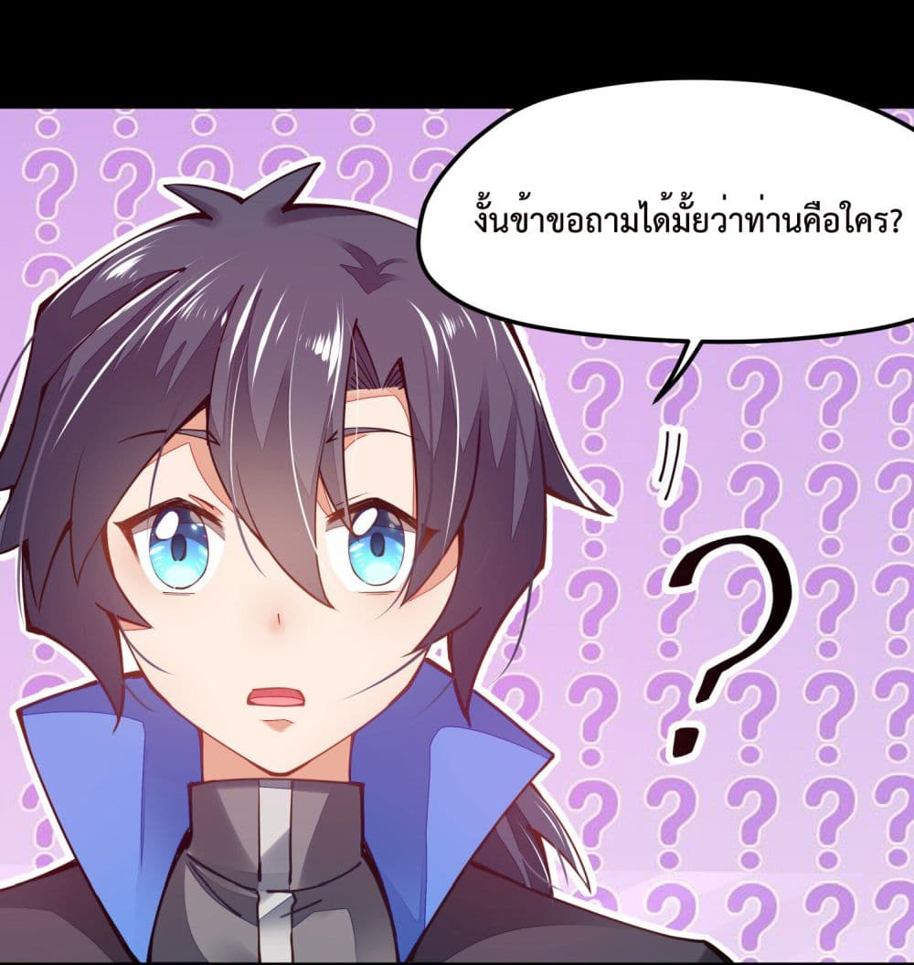Sword God’s Life Is Not That Boring 5-5
