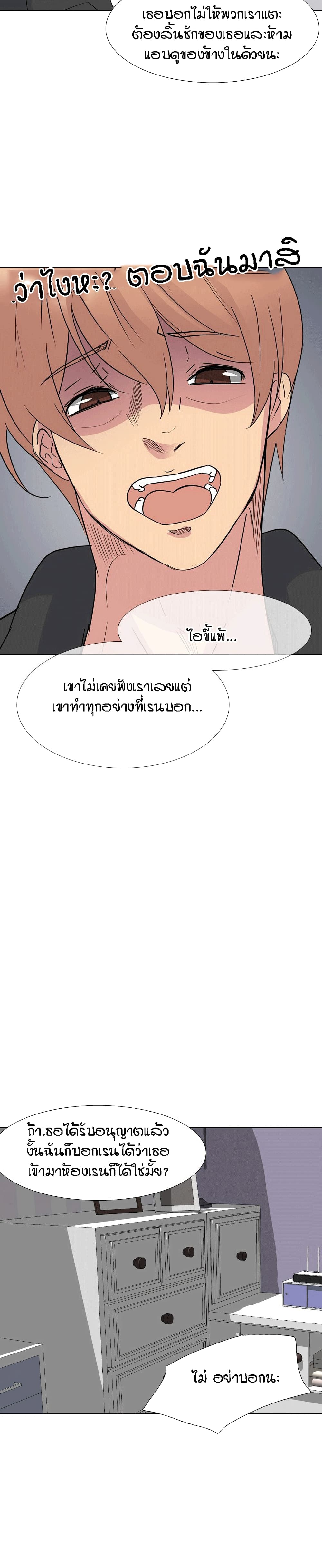 My Sister's Secret Diary 11-11