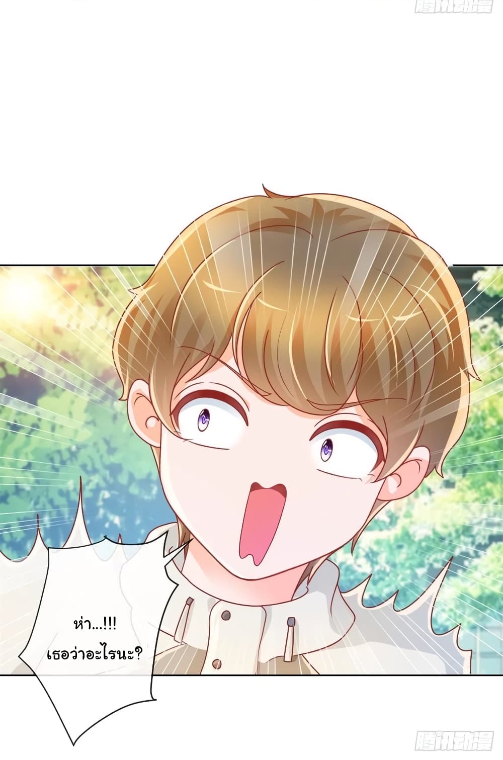The Lovely Wife And Strange Marriage แผนรักลวงใจ 234-234