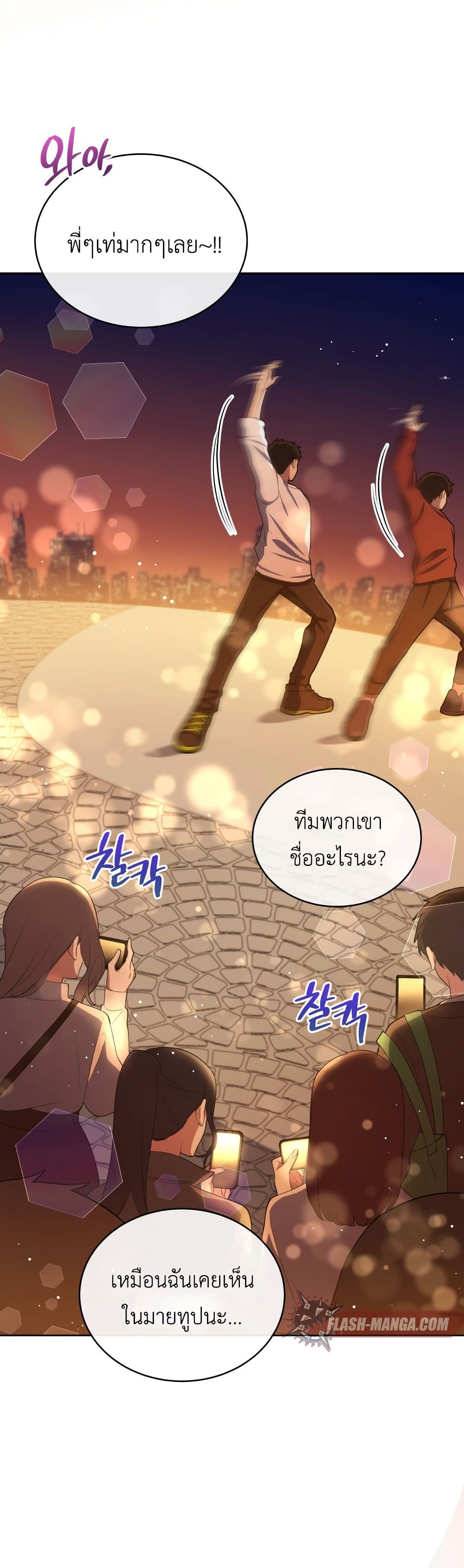 The Second Life of an All-Rounder Idol 4-4