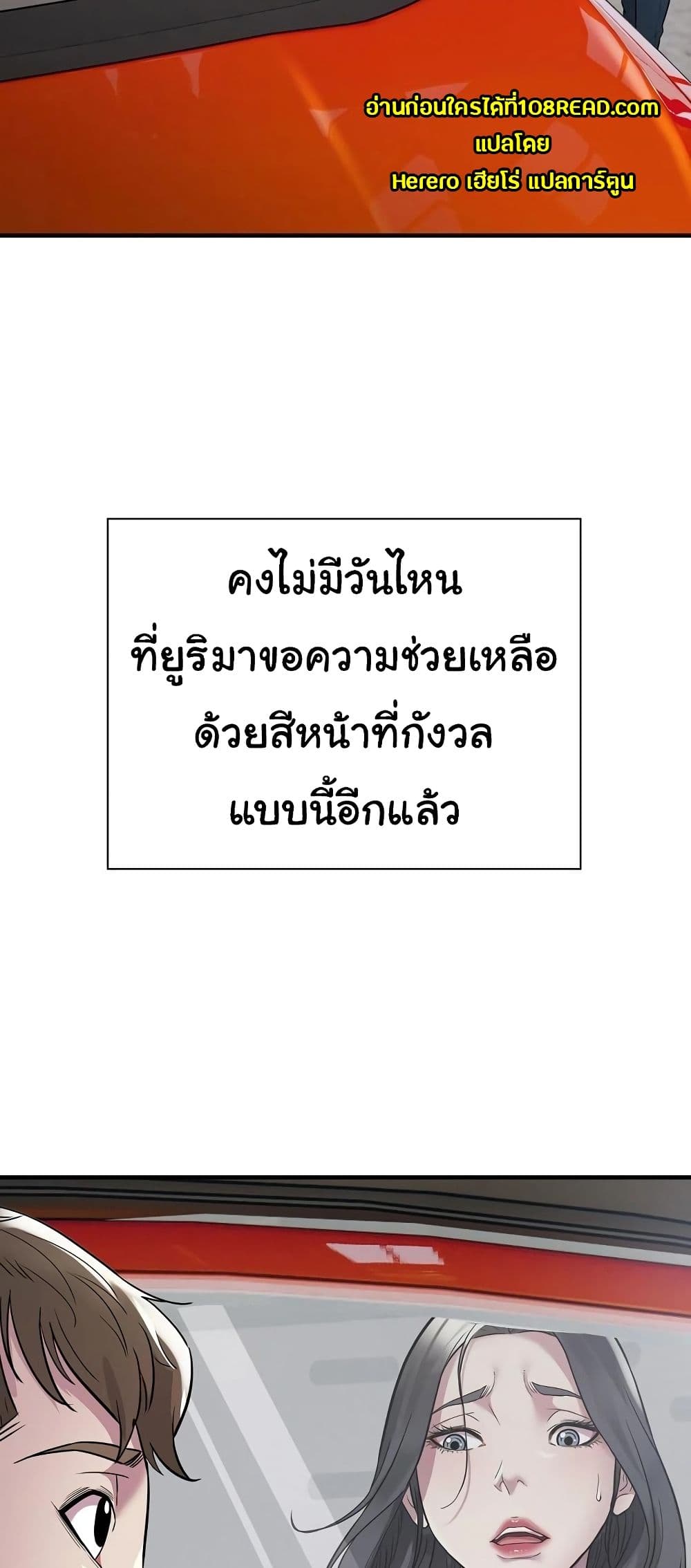 Taxi 9-9