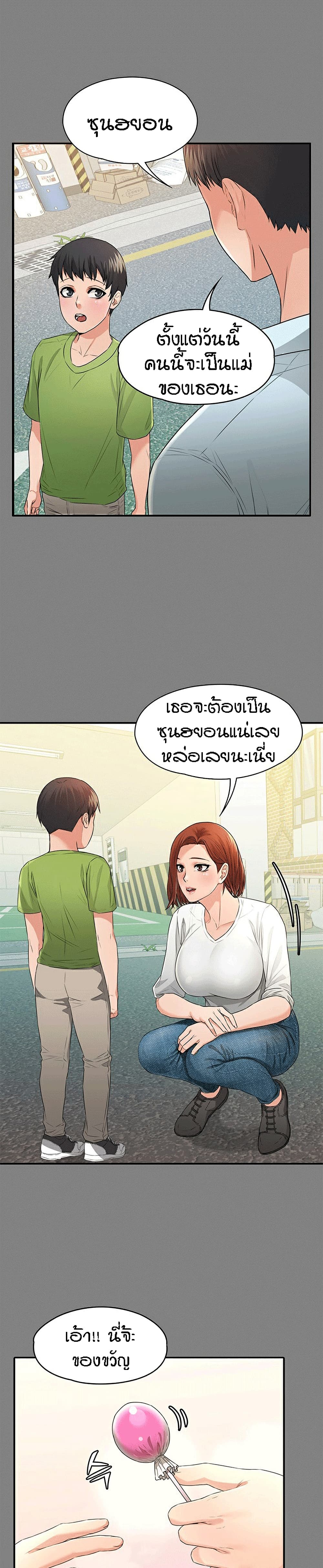 Two Household 1-1