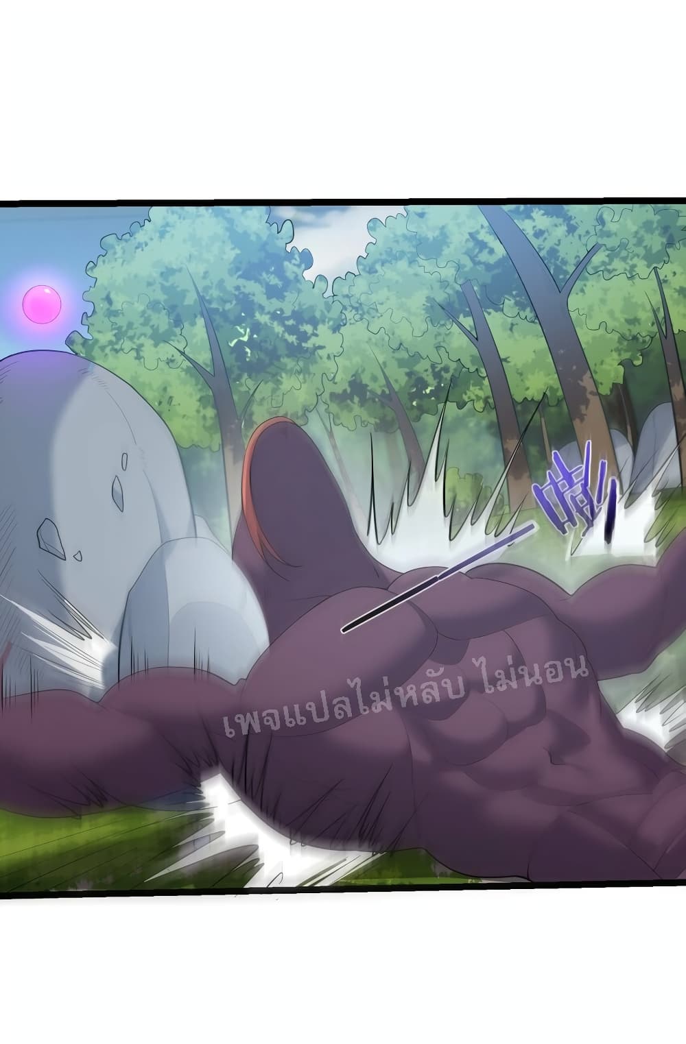 Rebirth is the Number One Greatest Villain ดันเกิดใหม่เป็นสุดยอดวายร้ายหมายเลขหนึ่ง 93-93