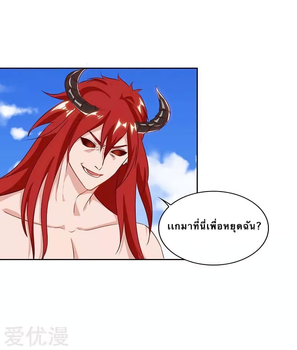 Strongest Leveling 99-99