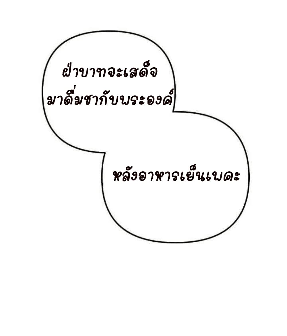 Marriage Alliance for Revenge 1-1