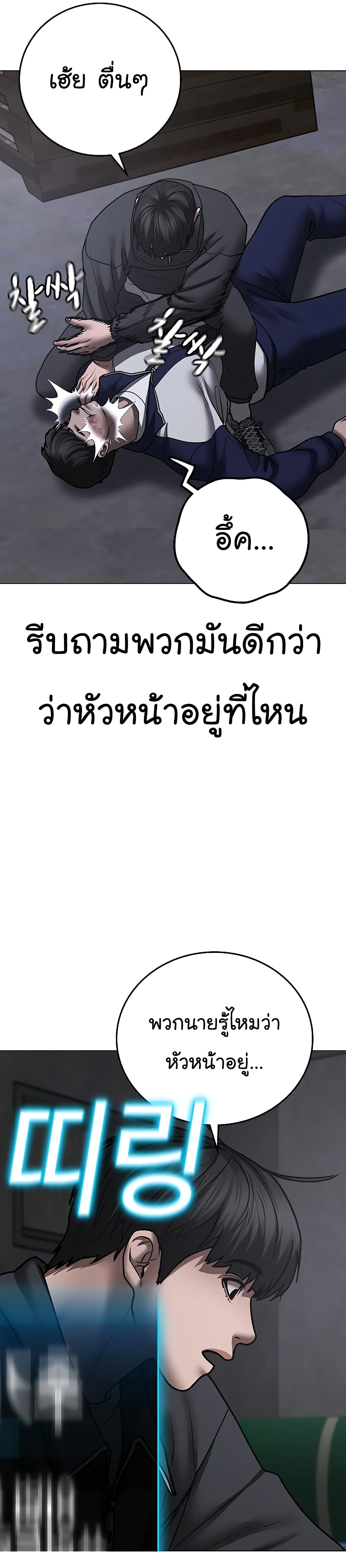 Reality Quest 62-62