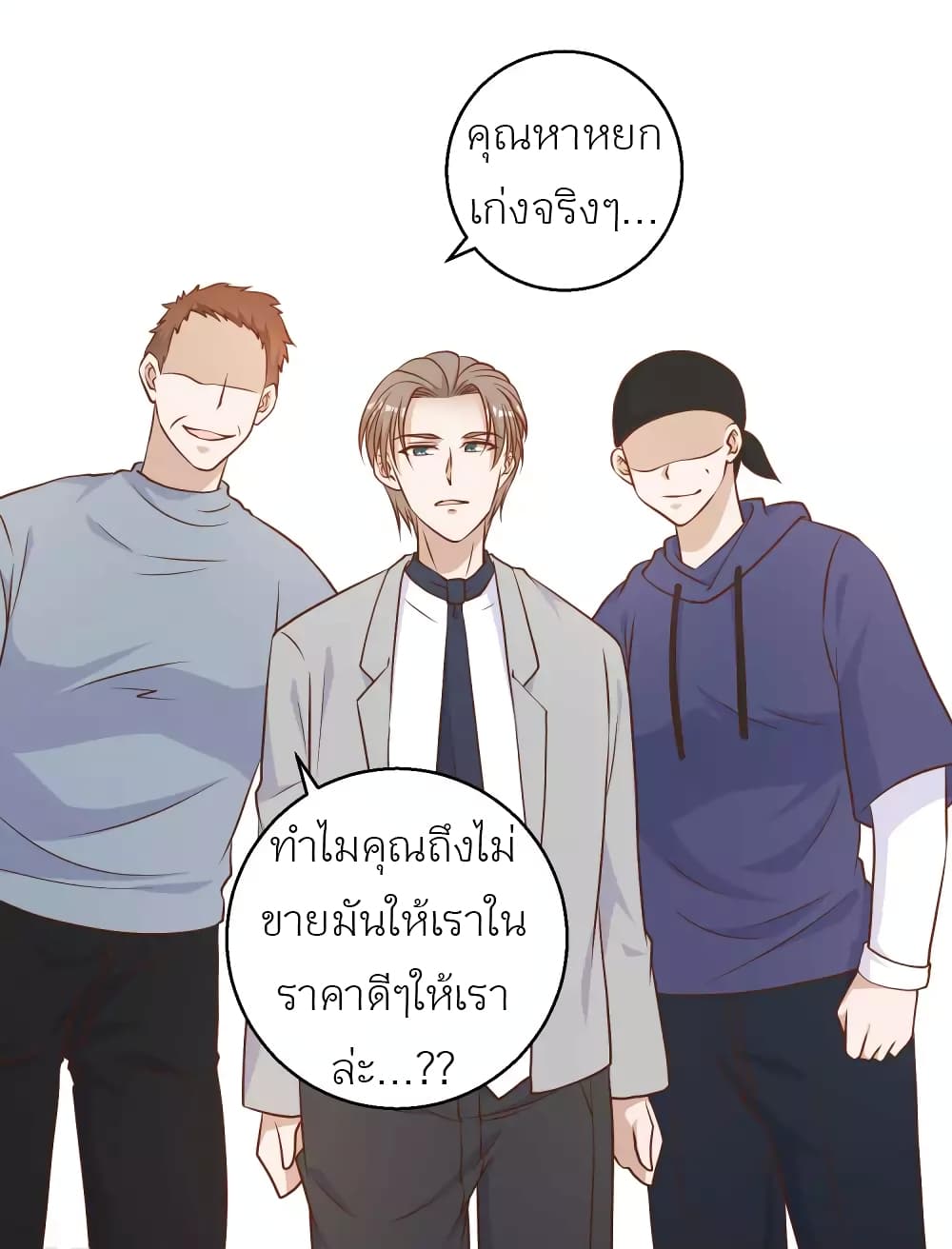 God Fisherman 24-24