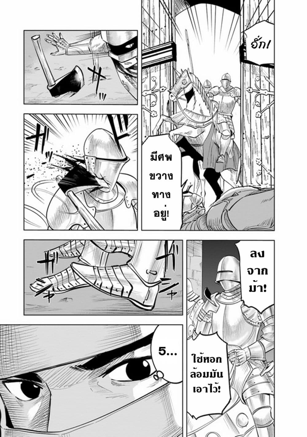 Oukoku e Tsuzuku Michi dorei Kenshi no Nariagari Eiyutan (Haaremu Raifu) - Road to the Kingdom Slave Swordsman the Rise of Heroes - Harem Life 52-52