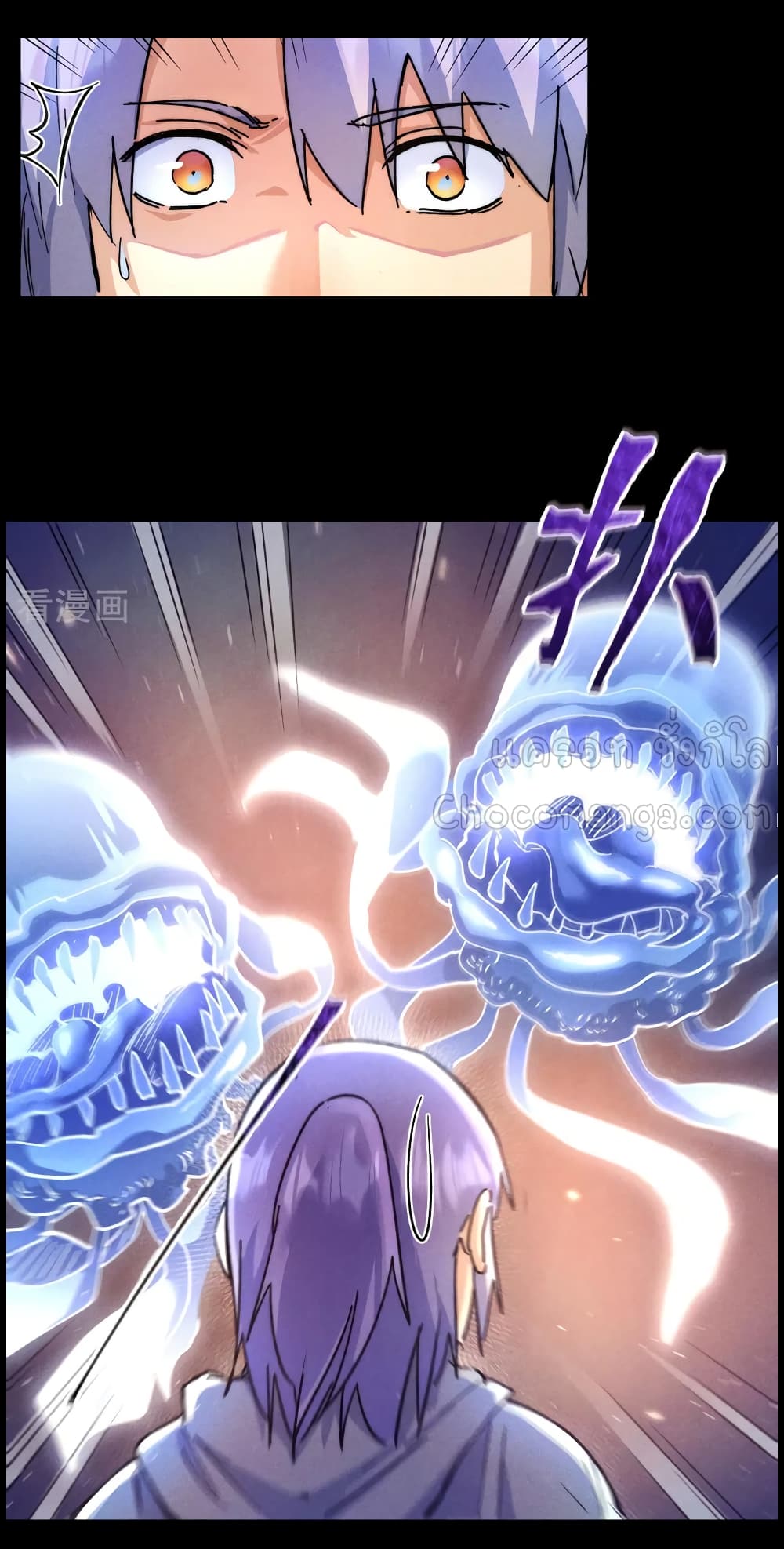 The Strongest Emperor 91-91