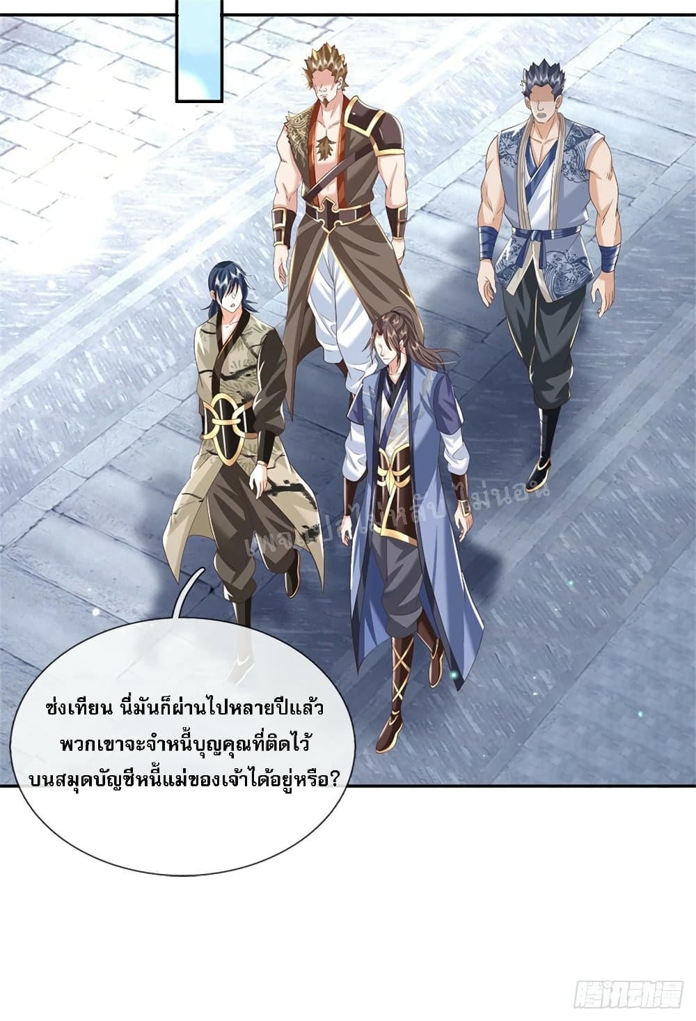 Royal God of War, Rising Dragon ราชันย์เทพยุทธ์มังกรผงาดฟ้า 156-156