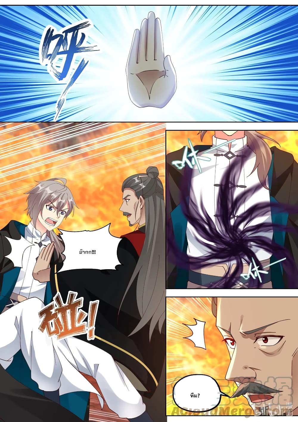 Martial God Asura 382-วิหคยักษ์น่าหวาดหวัน