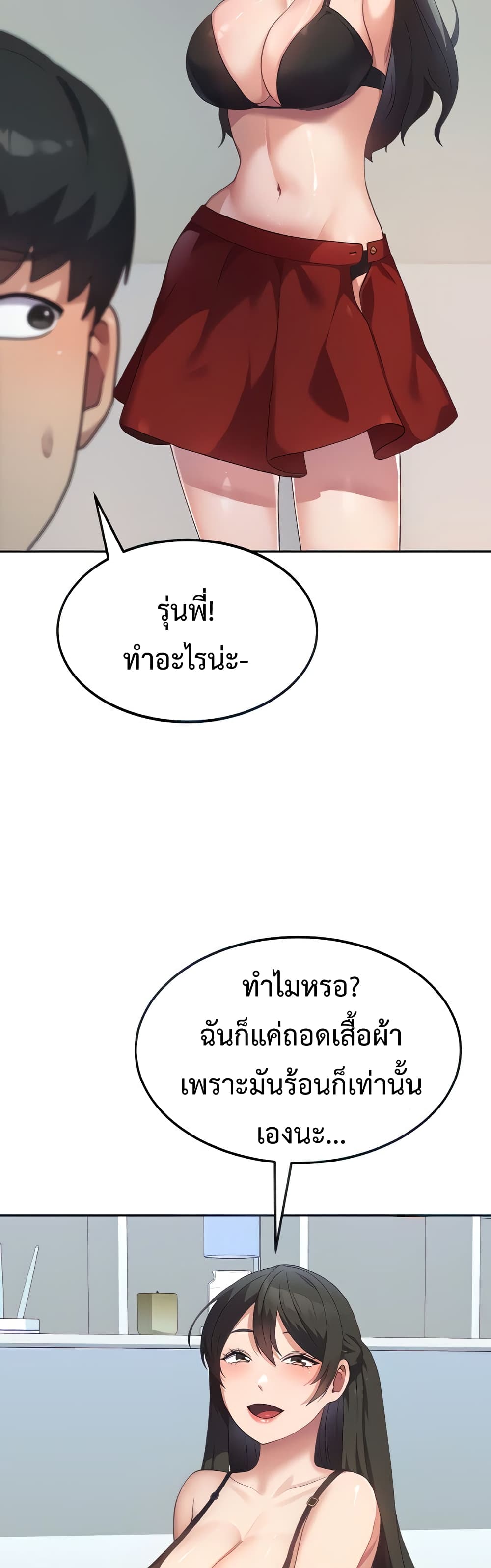Women’s University Student who Served in the Military 6-6