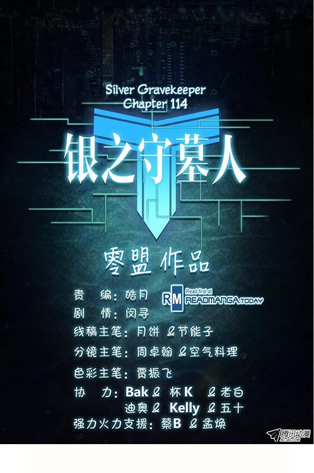 Silver Gravekeeper 114-114