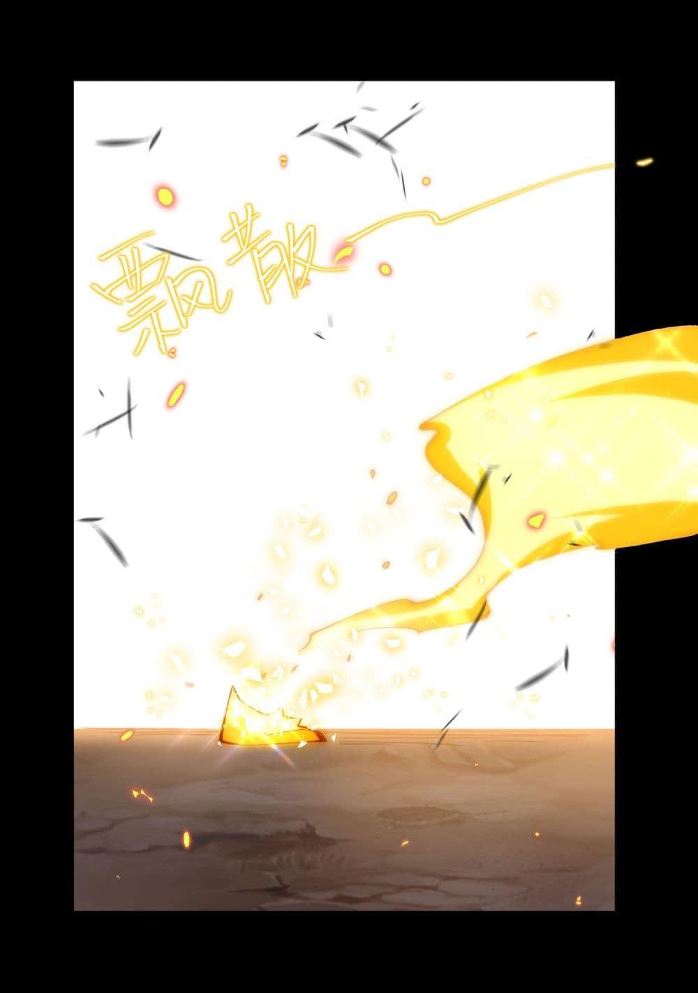 Sword God’s Life Is Not That Boring 6-6