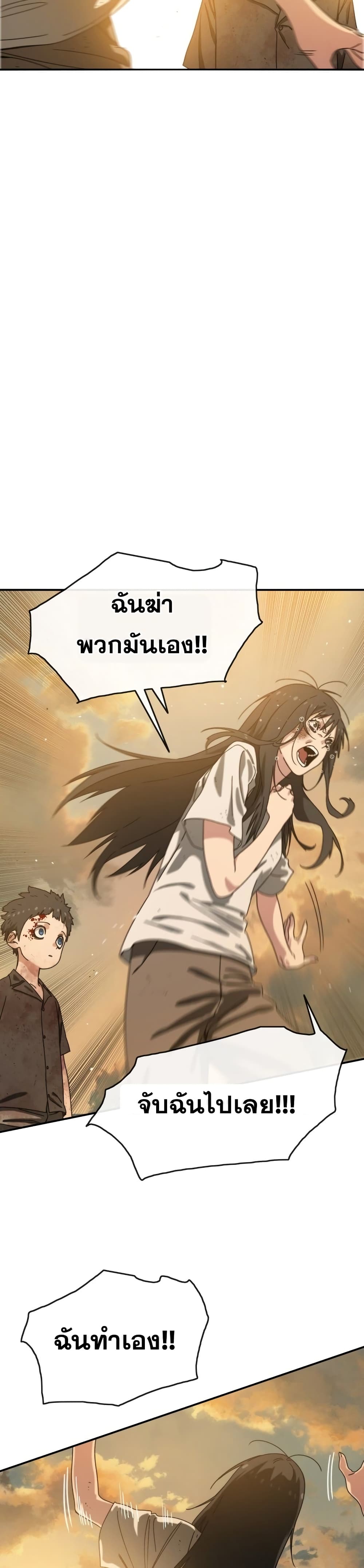 Existence 5-5