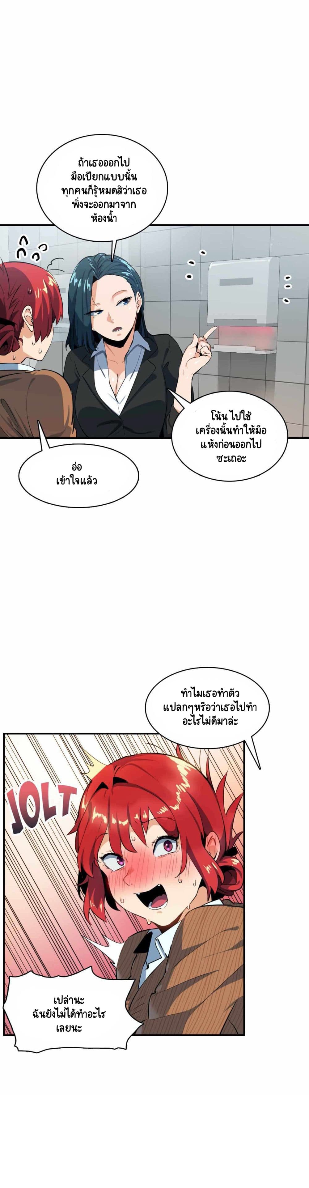 Sensitive Issue 10-10