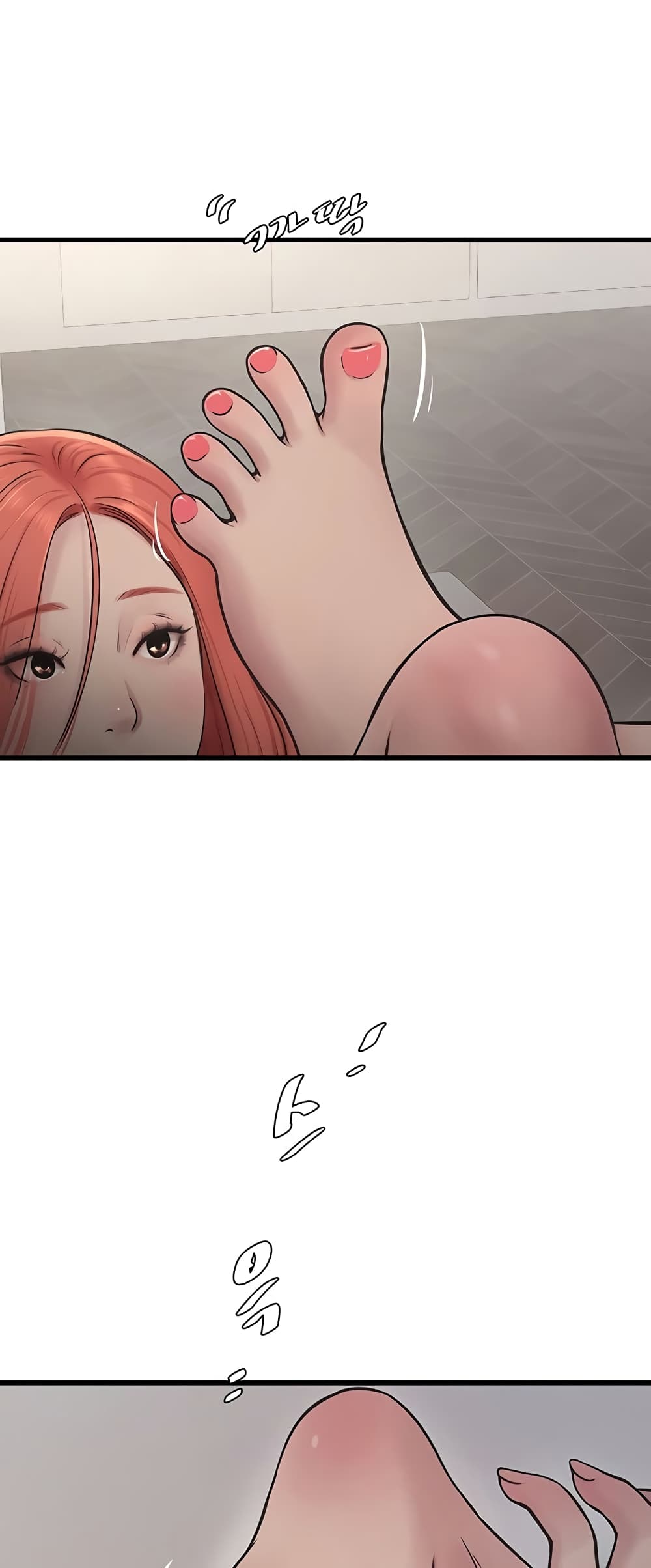 The Hole Diary 29-29