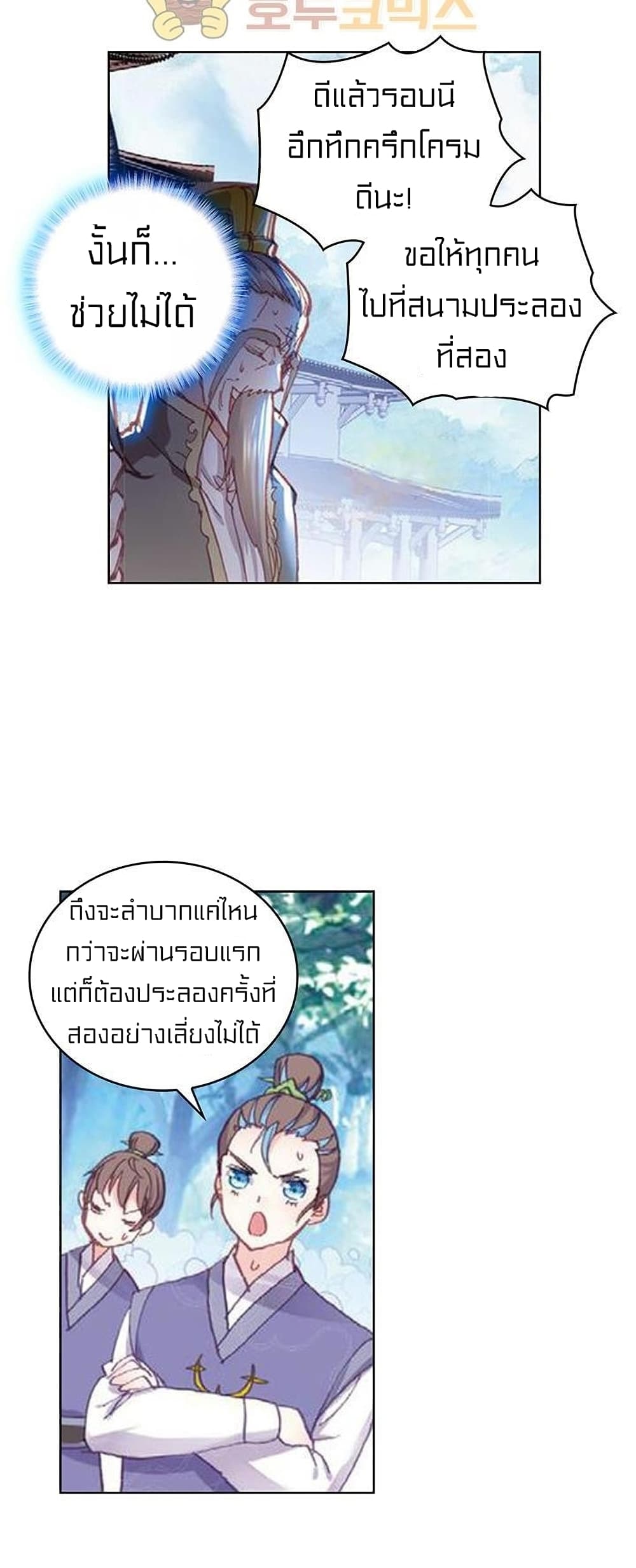 Perfect World 75-75