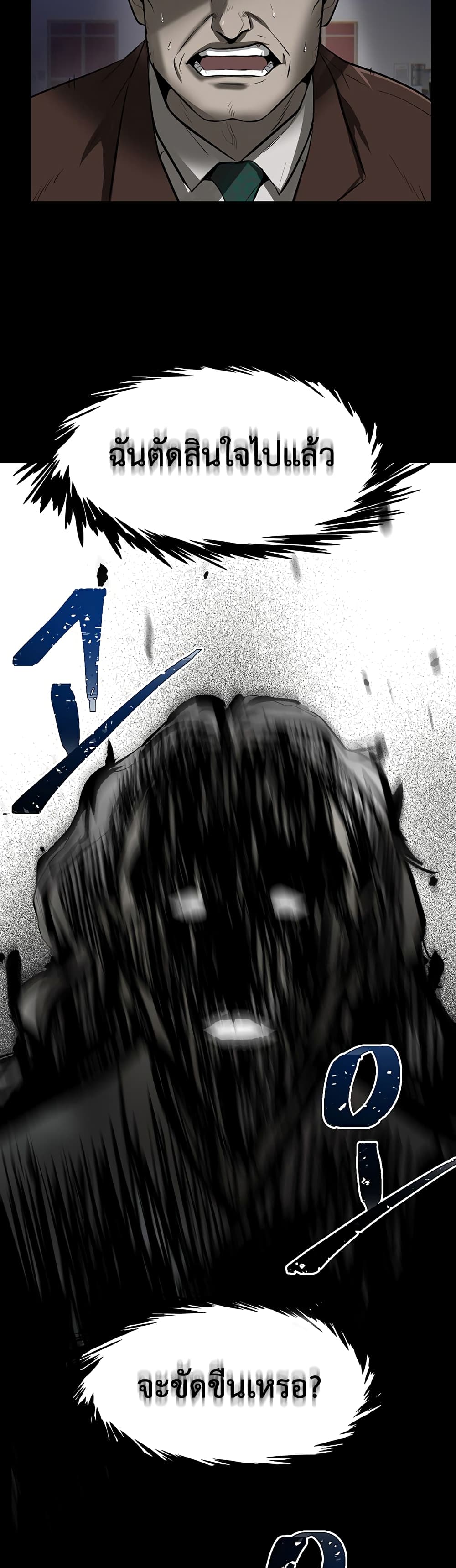 Mujin 2-2