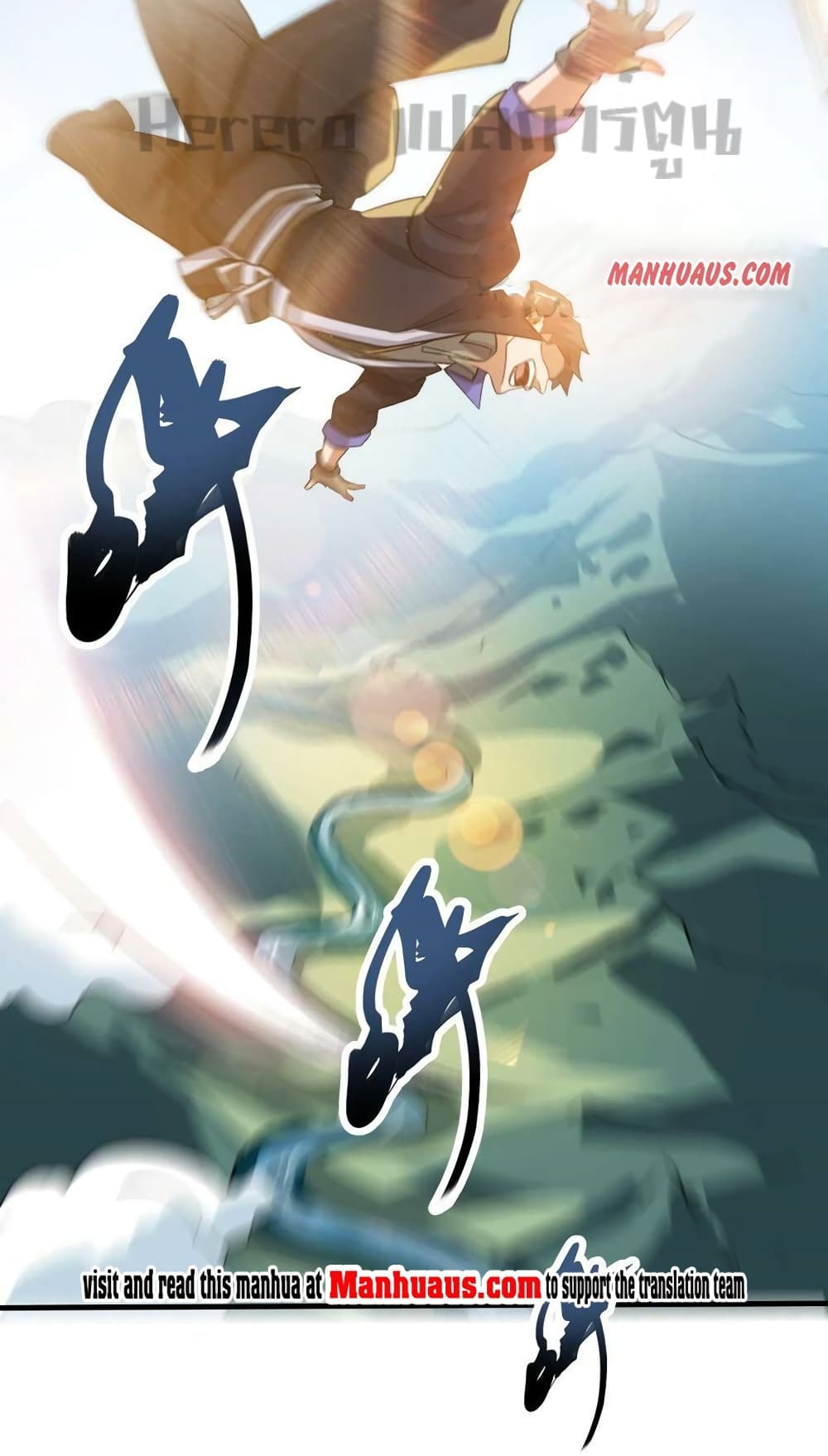 Super Warrior in Another World ทหารเซียนไปหาเมียที่ต่างโลก 202-202