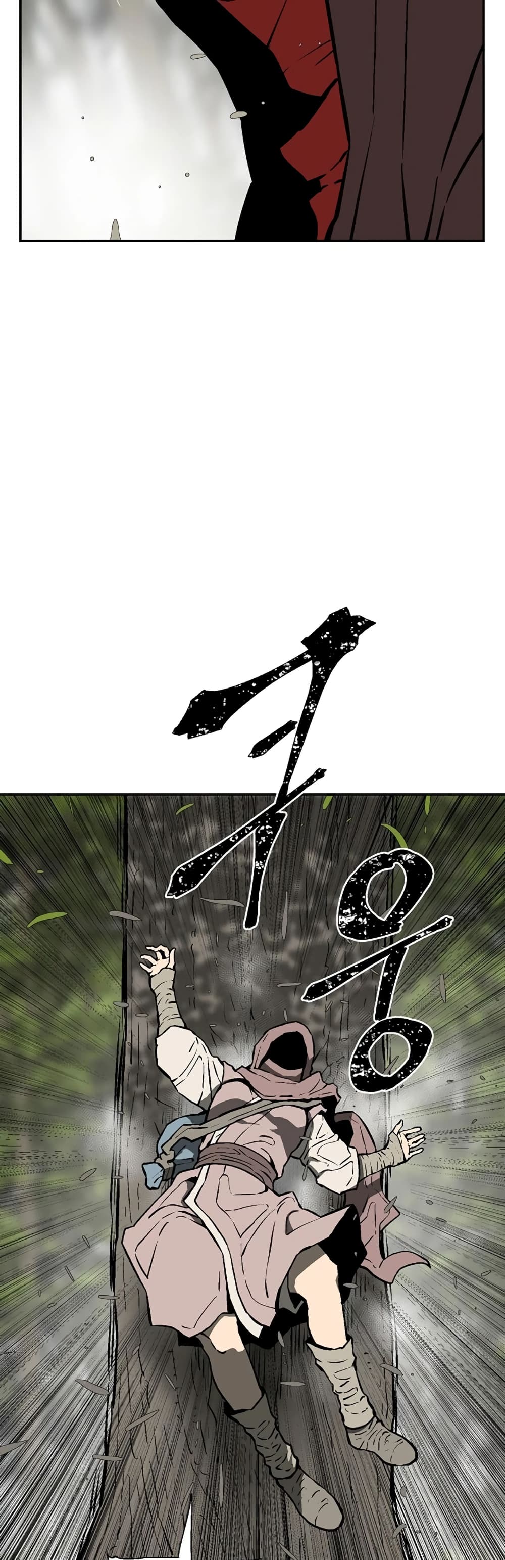 Tales of A Shinning Sword (TSS) 54-54