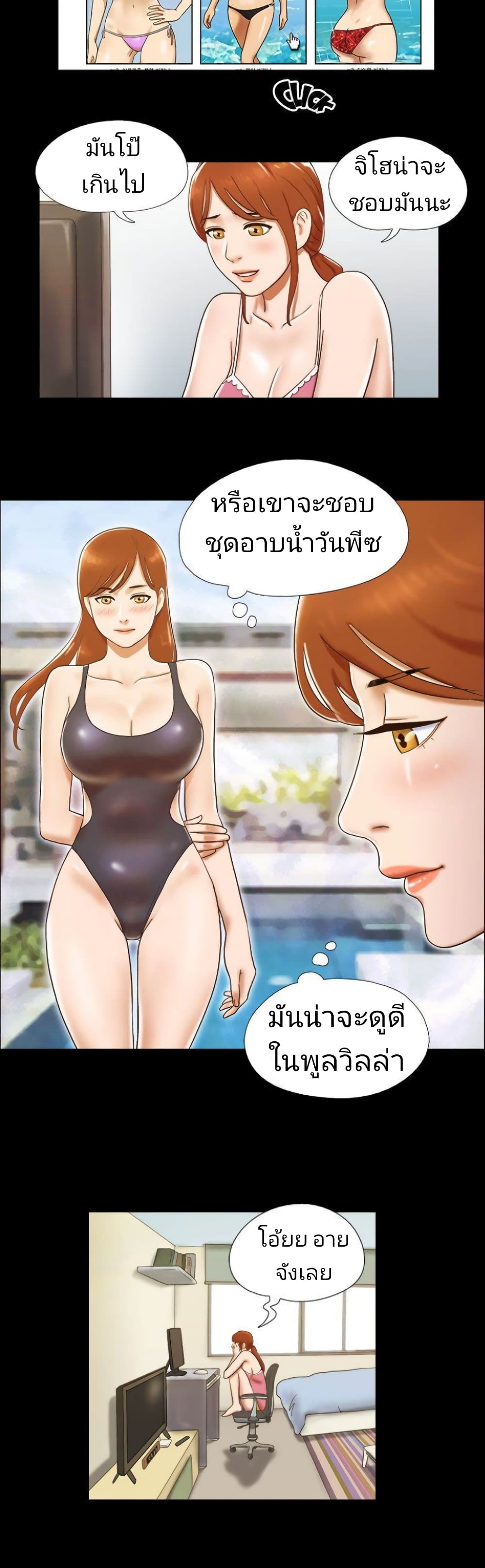 17 Sex Fantasies 25-25